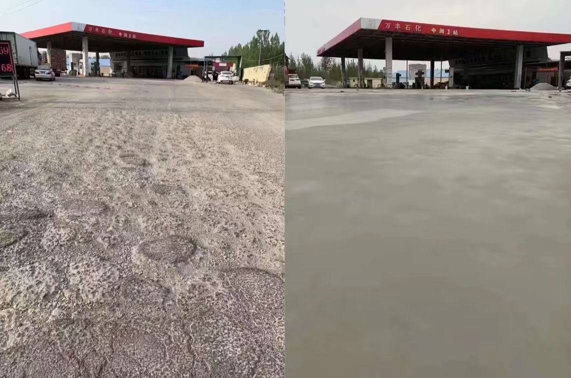 益阳水泥道路抢修料 混凝土地面修补砂浆