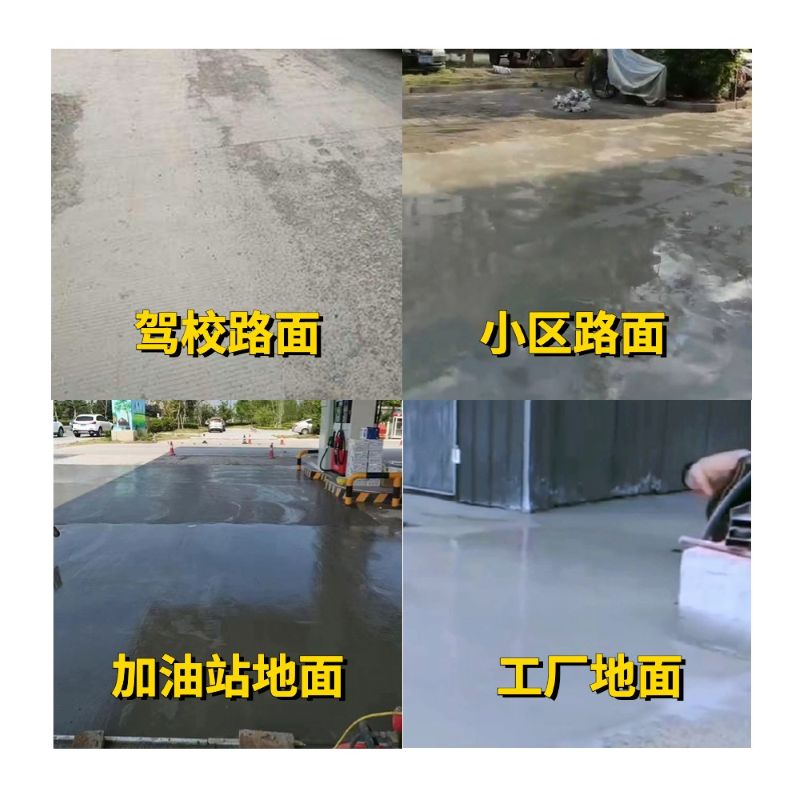 益阳老旧道路翻新快速解决方案