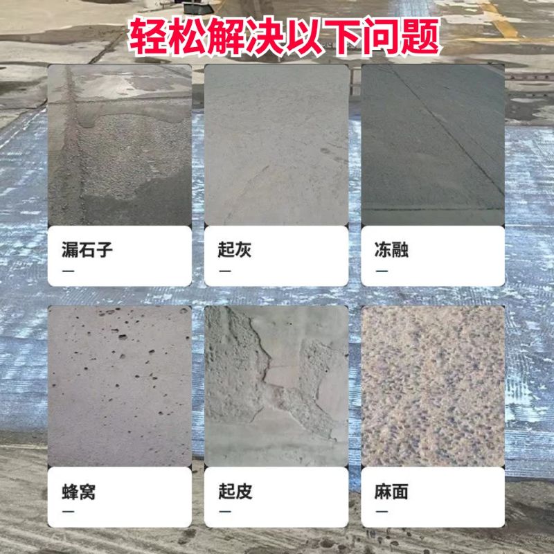 益阳低碳市政修补材料简单快速修补道路恢复交通